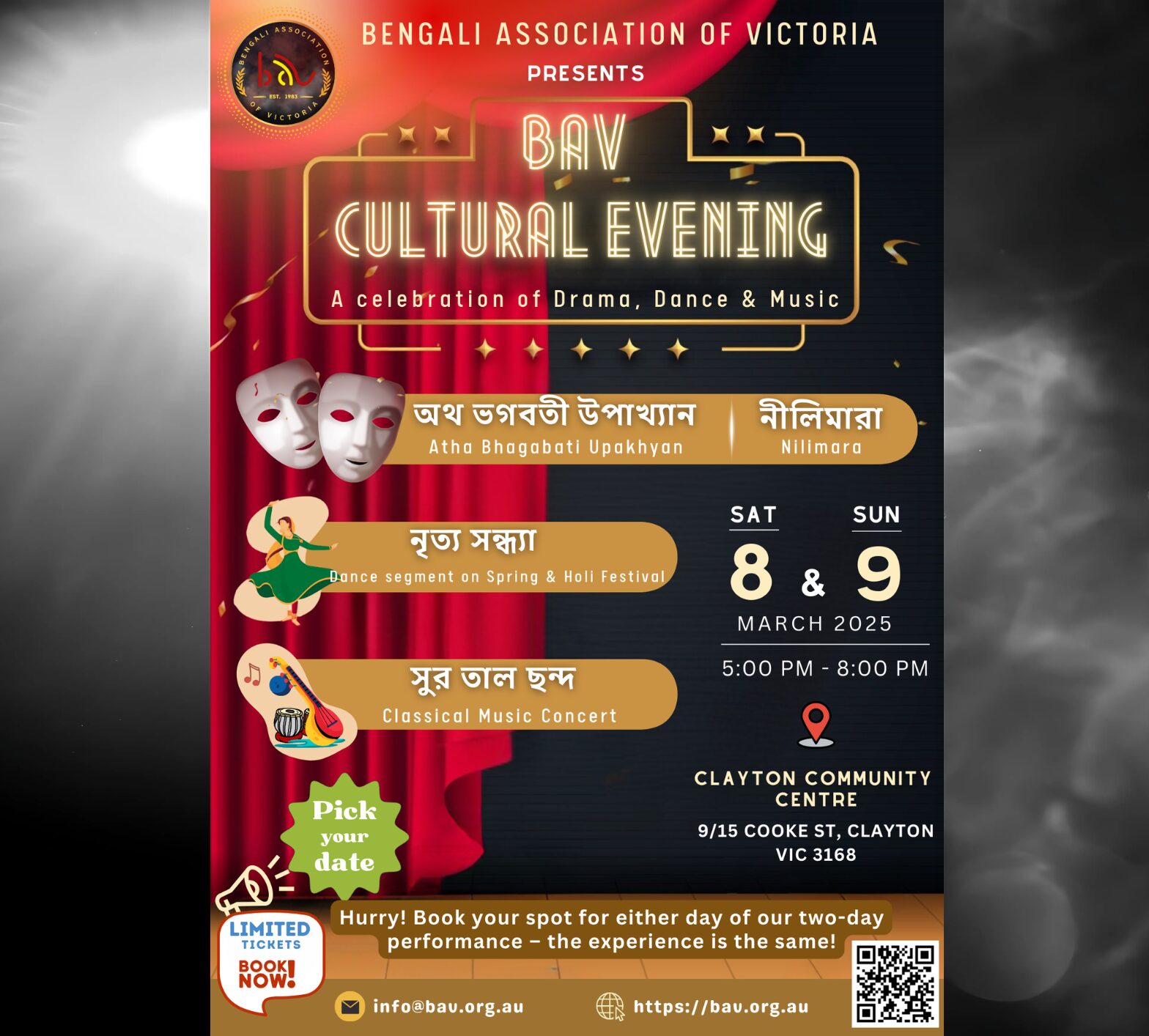 Bengali Association of Victoria