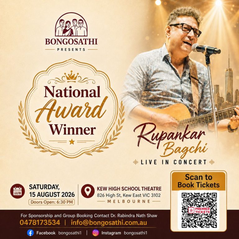 Advertisement Rupankar Bagchi Flyer